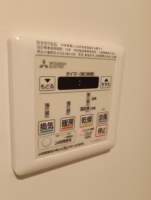 リブレス武蔵関の設備
