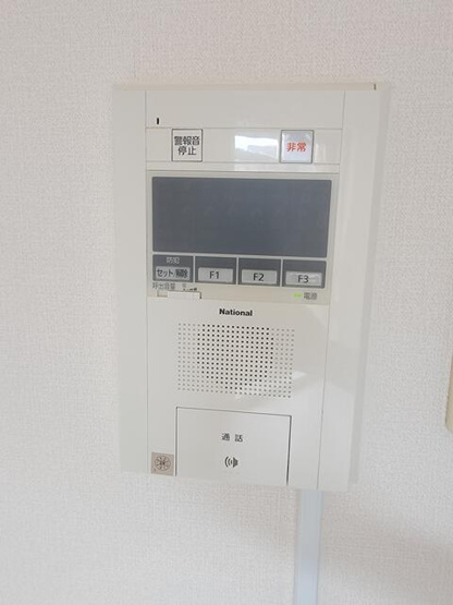 【セキュリティ】