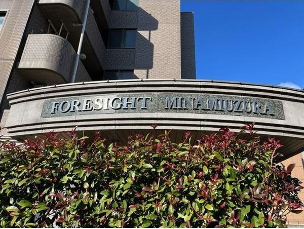 フォーサイト南鶉のその他