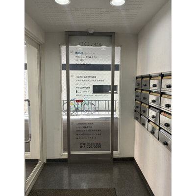 【その他共用部分】 | ほくえいビル