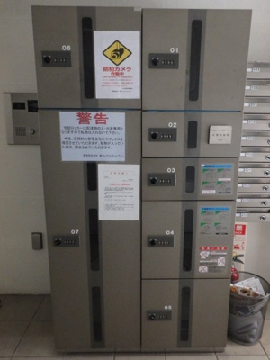 【その他共用部分】 | ディム錦糸町 | 宅配BOX