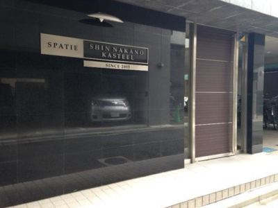 【エントランス】 | スパシエ新中野カステール