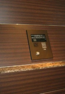 【セキュリティ】 | スパシエ新中野カステール