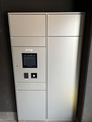 【その他共用部分】 | ブライズ大森ドゥエ | 宅配BOX