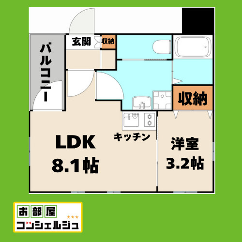 Neigeの間取り