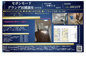 セボンモードグランデ田園調布　仲介手数料無料＋60万円現金プレゼント中の画像