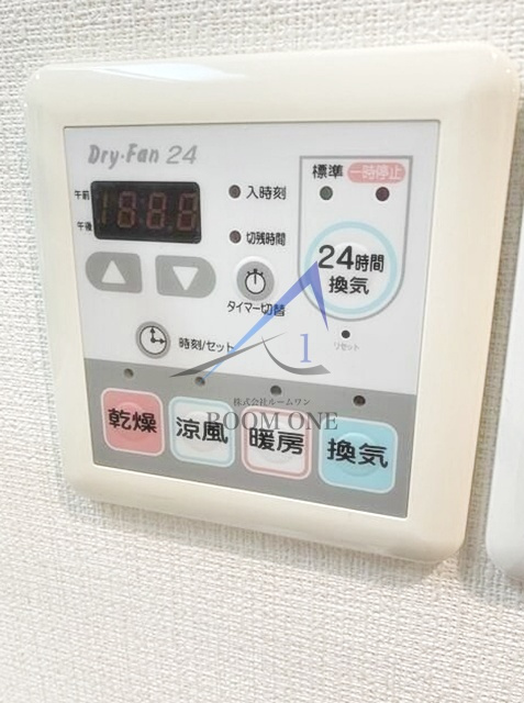 ヒルサイド二子玉川の設備|浴室乾燥機パネルです。