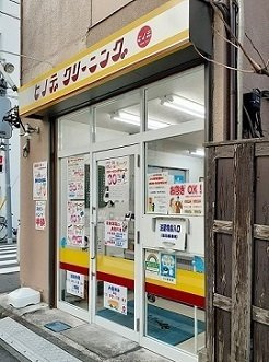 【周辺】 | フレスクーラ神楽坂 | ヒノデクリーニングまで174m