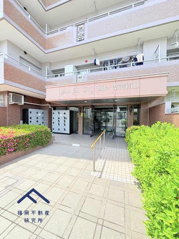 シティライフ空港南2のエントランス