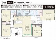 【仲介手数料０円】大井町金手第1期　新築一戸建ての画像