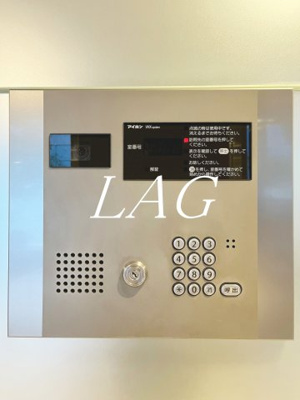 【セキュリティ】 | Ｌ－Ｆｌａｔ田町 | オートロックです。