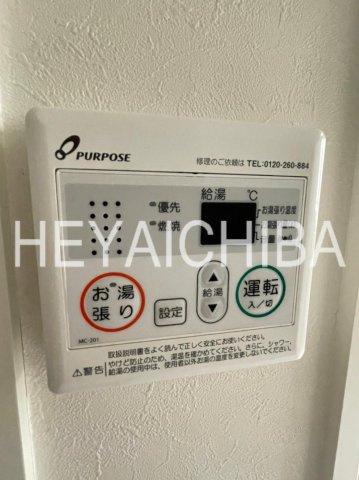ハーモニーテラス根岸Ⅲの設備|給湯