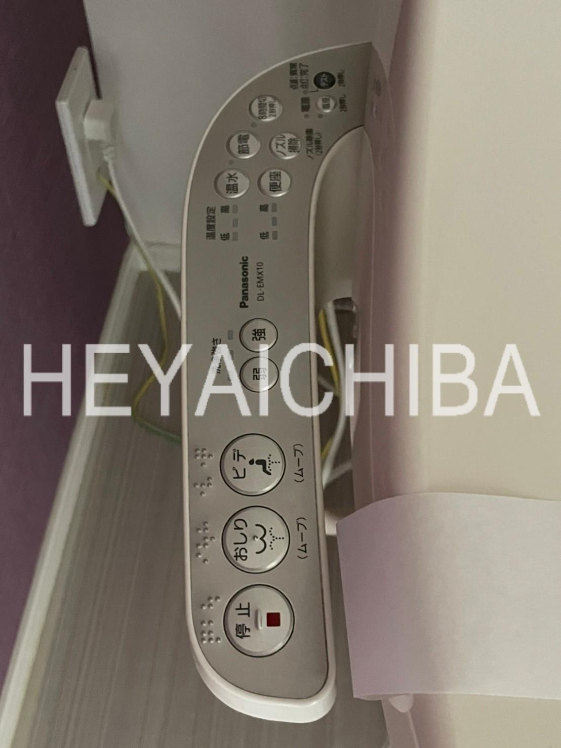 ハーモニーテラス根岸Ⅲの設備|温水洗浄便座