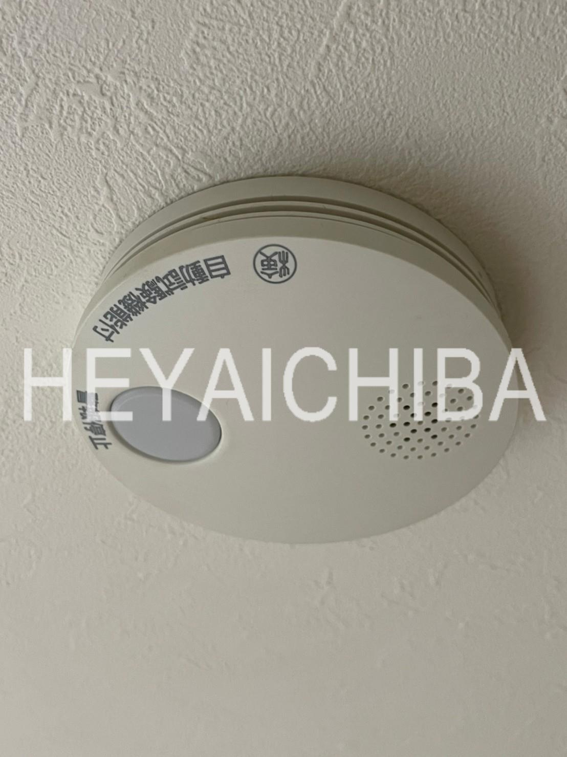 ハーモニーテラス根岸Ⅲの設備|火災報知器
