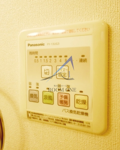 エーアスト　ケイ　ハウスのその他|浴室乾燥です。