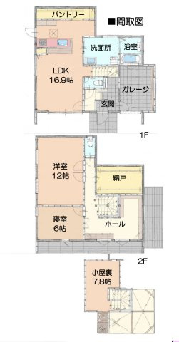 【間取り】 | 日高市上鹿山　中古戸建