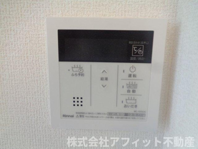 【浴室】 | D-room今町 | 追い焚き給湯器パネル