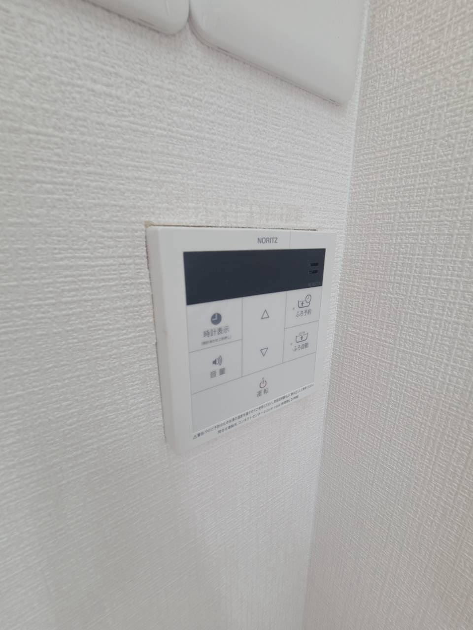 メゾンKATOのその他