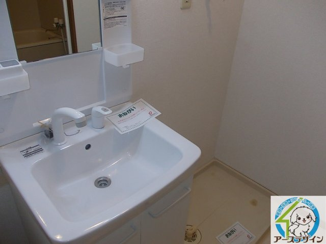 メゾンソレイユⅡの洗面所|洗面所です