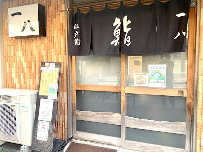 スカイラトゥール蔵前の周辺
