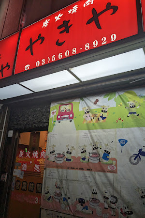 スカイラトゥール蔵前の周辺