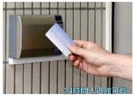 矢板ビルの設備