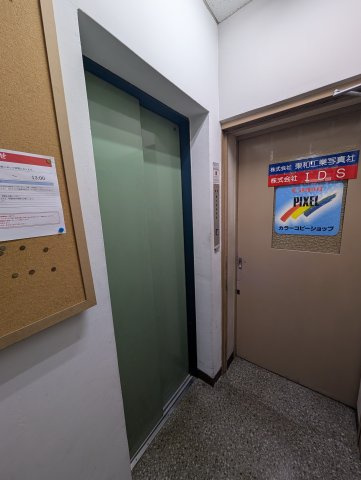 矢板ビルのその他共用部分