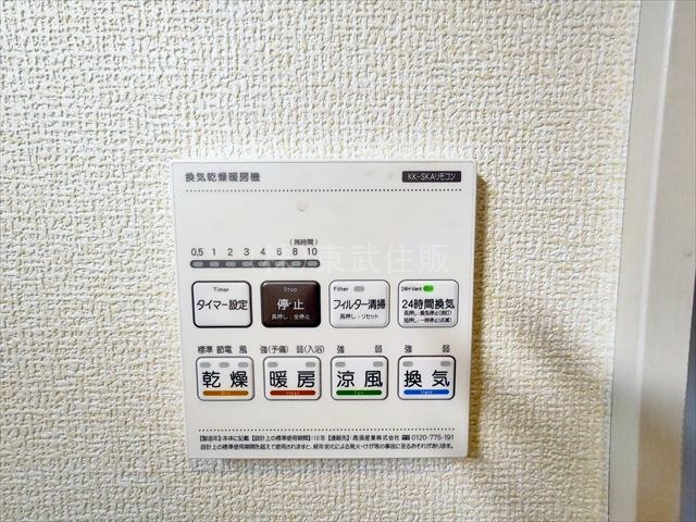 【構造・工法・仕様】 | ふじみ野市大井中央1丁目　全55棟　35号棟 | 浴室暖房換気乾燥機付き