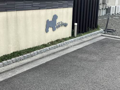 【外観】 | リリガーデン別府