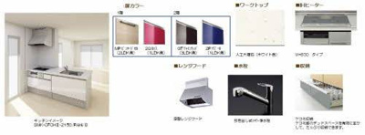 【内装】 | リリガーデン別府