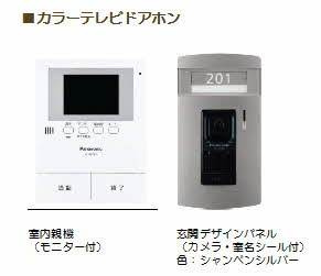 【内装】 | リリガーデン別府