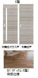 【内装】 | リリガーデン別府