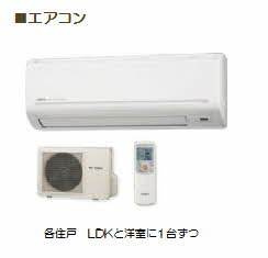 【内装】 | リリガーデン別府