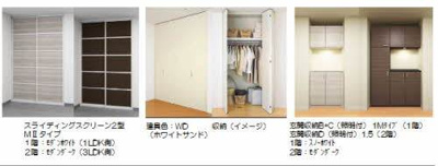 【内装】 | リリガーデン別府