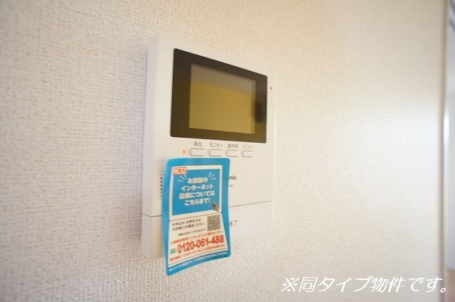 フォーシーズンズⅠのセキュリティ