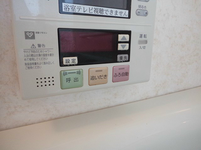 追い焚き機能付き♪