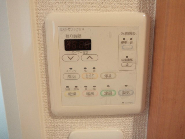 24時間換気乾燥システム♪