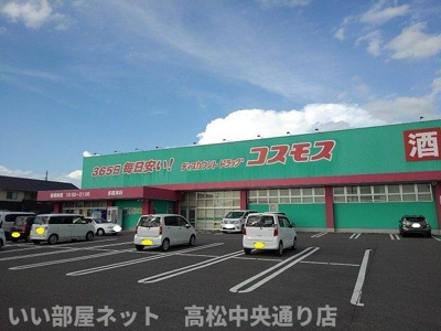 【周辺】 | ニューコスモス | コスモス多度津店まで1600m