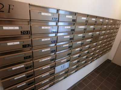 【その他共用部分】 | コスモハイム元住吉