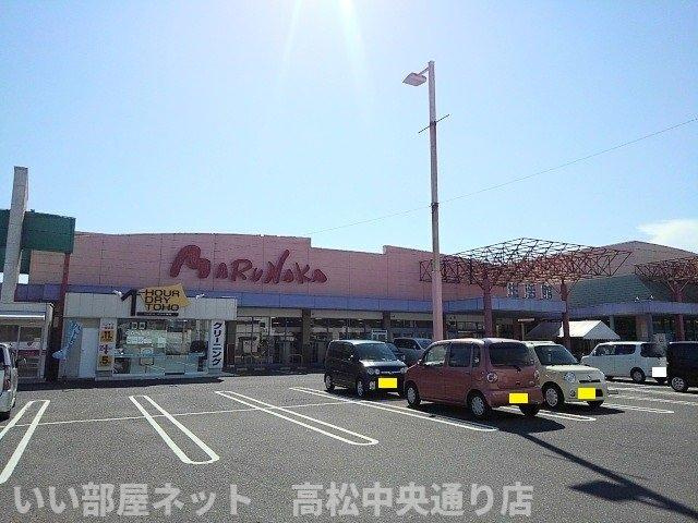 【周辺】 | ヒルサイド・セレノ | マルナカ宇多津店まで850m