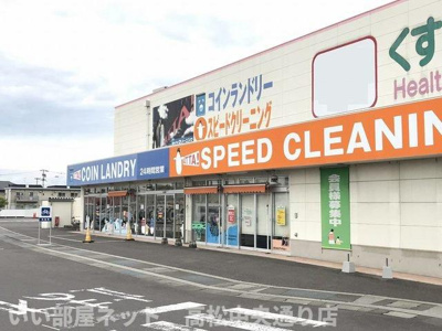 【周辺】 | フィオーレ悠 | ダイヤクリーニングＸＹＺ丸亀店まで900m