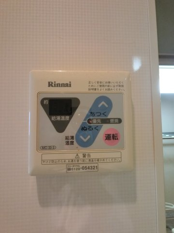 【設備】