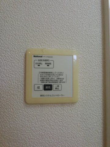 【設備】 | Exage