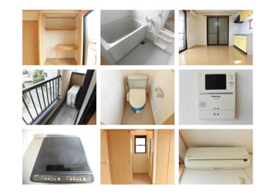 【バルコニー】 | コーポサカエ（Ⅱ・Ⅴ・シングルハウスⅠ） | コーポサカエシングルハウスⅠ-203号室　室内写真