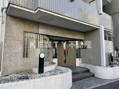 【エントランス】 | スカイコート大森第４ | 清潔なエントランスです