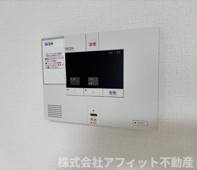 【セキュリティ】 | Ｄ-room船町 | セコムのセキュリティシステム※イメージです