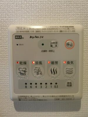 【設備】 | レムリア富ヶ谷