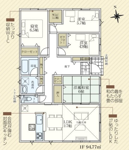 【間取り】 | 糟屋郡志免町桜丘3丁目第7・平屋　1号棟（全1棟）【仲介手数料無料・0円】 | 平日、土日祝日もお好きな日時にご見学可能です。お気軽にお問合せ下さい。