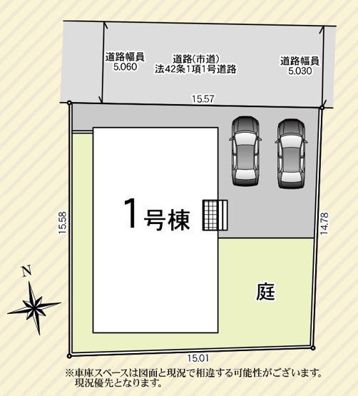 【区画図】 | 糟屋郡志免町桜丘3丁目第7・平屋　1号棟（全1棟）【仲介手数料無料・0円】 | 区画図です。