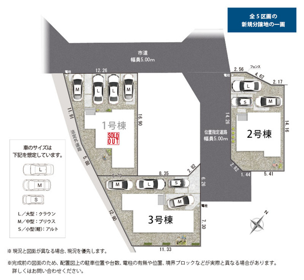 【区画図】 | 富士市宮島 8期 新築一戸建て 3号棟 | 3号棟の区画図です